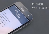 三星s6 edge怎么解锁，三星s6 edge解锁教程与方法