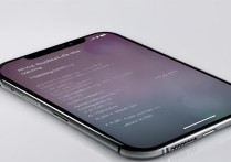 iphone 护眼模式怎么设置