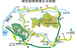 碧峰峡自驾旅游攻略，如何规划一次完美的自驾之旅？