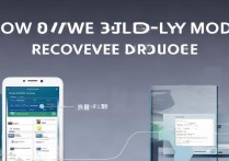 vivo官方recovery模式怎么刷？新手必看步骤详解