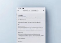 vivo手机怎么查全网通参数？全网通参数在哪看？