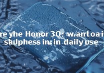 荣耀50pro防水吗？日常使用能防泼溅吗？