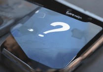 苹果手机没有地图？官方地图应用去哪了？