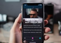 苹果手机拍视频怎么加音乐？详细步骤教程