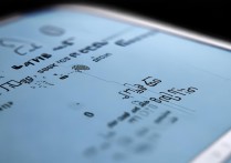 三星s4如何设置图案锁屏？