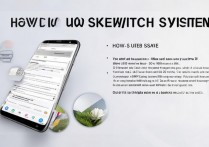 华为怎么切换系统，华为手机如何切换鸿蒙系统