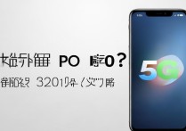 荣耀畅玩20Pro支持5G吗？有双卡双待功能吗？