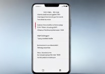 vivo X6A怎么用第三方刷机包？安全教程步骤详解