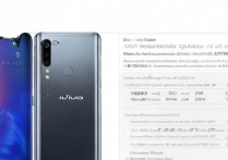 vivo S10e和iQOO Z5x哪个更值得买？配置性能区别全面解析
