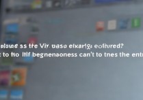 vivo桌面设置在哪？新手找不到入口怎么办？