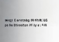 音遇实名认证在哪？操作流程是怎样的？