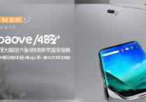 华为畅享6a实际使用体验到底怎么样？