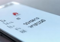 华为软件怎么下载？华为官方应用商店下载教程