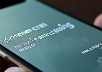 苹果手机屏幕突然没反应了，怎么解决啊？