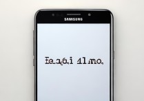 三星手机怎么放大qq聊天字体