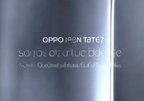 OPPO Reno7预计什么时候发布？上市时间有消息吗？