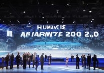 华为鸿蒙操作系统HarmonyOS 2.0发布会具体什么时候开始？