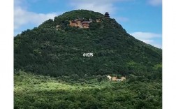 珩琅山风景区门票价格