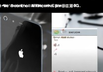 苹果6移动机如何破解联通4G网络？