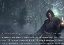 阴阳师苍风一目连秘闻副本用什么阵容好打？