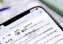 vivo更改应用权限后如何单独设置密码？