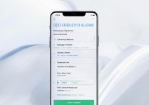oppo账号密码忘了怎么办？手机账号密码找回方法