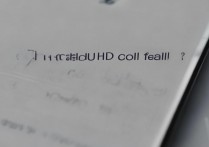 oppo手机怎么关闭电话hd功能？