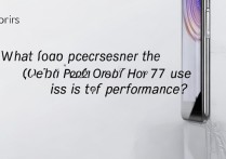 OPPO Reno7 Pro搭载什么处理器？性能表现究竟如何？