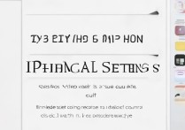 苹果6来电设置怎么操作？新手必看步骤指南