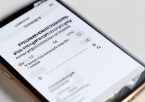 苹果手机清除网络设置后怎么重新连接WiFi？