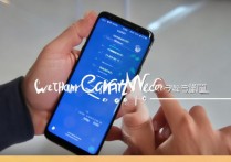 三星899怎么用微信？三星手机微信登录教程及常见问题解答