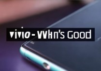 vivo啥手机好