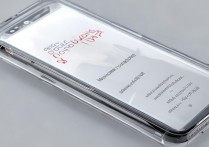 红魔6S Pro氘锋透明版搭载什么处理器？性能参数怎么样？