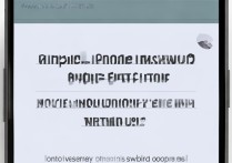 苹果6密码输错停用后，怎么解锁恢复使用？