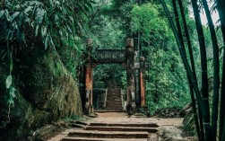 眉山青神中岩风景区