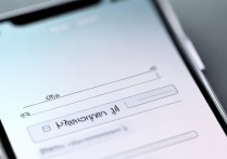 苹果手机查看wifi密码