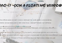 vivo手机怎么打开浮窗？具体步骤是什么？