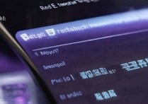 红魔 7 怎么更换刷新率？红魔 7 高刷设置教程在哪看？