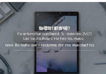 华为nova2手机卡顿怎么解决？