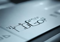 vivovoice关不掉？教你彻底关闭退出方法