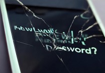 华为荣耀7怎么破解密码，忘记锁屏密码如何解锁