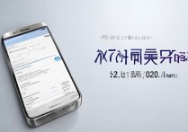 三星2016手机文件传哪了？存储位置在哪找？