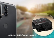 Redmi K40S摄像头像素多少?实际拍照效果怎么样?