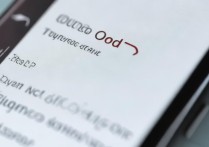 三星手机自带输入法突然消失，怎么找回？