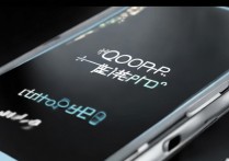 iQOO9Pro 最高屏幕刷新率是多少？iQOO9Pro 屏幕材质分辨率及刷新率性能详解