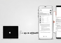 苹果手机屏幕怎么连接电脑显示？手机连接电脑教程