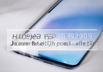 华为P50屏幕刷新率具体是多少？高刷还是标配？