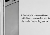 华为p10用到现在还值得买吗?续航和流畅度怎么样?