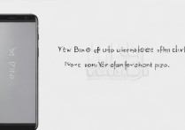 vivo手机信息字体大小怎么调？教你简单几步搞定！