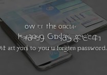 三星S4屏幕锁定怎么取消？忘记密码怎么办？